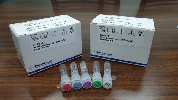 솔젠트 'DiaPlexQ™ Novel coronavirus(2019-nCov) Detection kit'