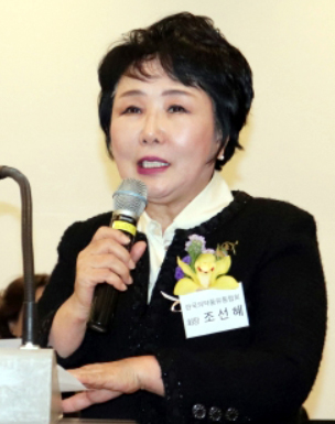 조선혜 한국의약품유통협회장