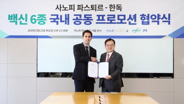 사노피 파스퇴르㈜ (대표 밥티스트 드 클라랑스)와 한독 (회장 김영진)이 지난 2019년 5월 백신 6종에 대한 국내 공동 프로모션 협약을 체결했다.