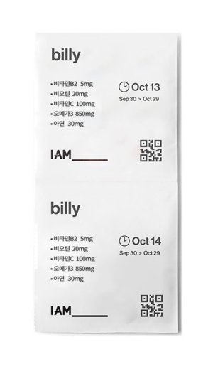 모노랩스의 브랜드 이름 'IAM_____'