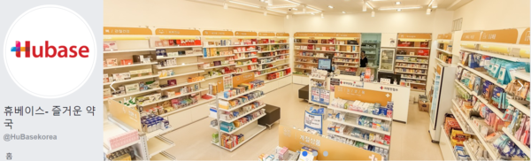 휴베이스 소셜관계망서비스 '페이스북' 페이지 갈무리 