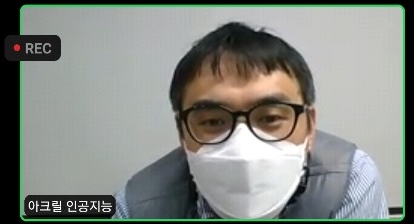 인공지능플랫폼 개발기업 아크릴 고의열 이사