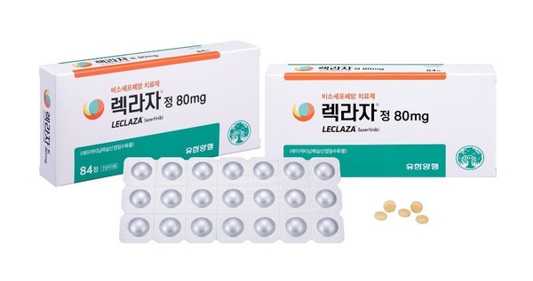 유한양행의 비소세포폐암치료제 '렉라자정80mg'이 1월 18일 신약으로 허가를 받았다.