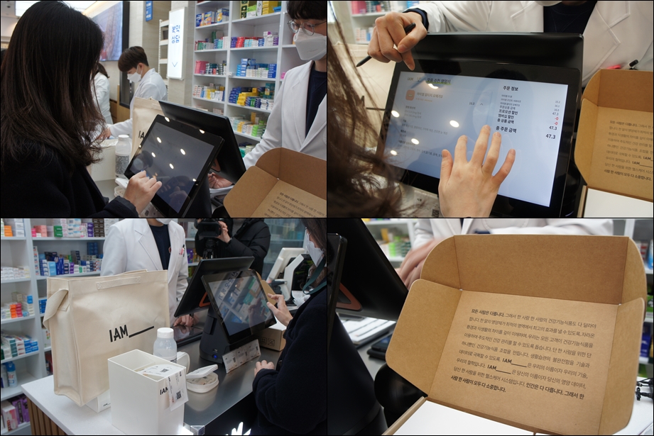 (사진설명) 모노랩스의 ‘바카라 토토' 설문을 진행한 소비자가 추천 제품 목록을 보고 구매 여부를 고민하고 있다.