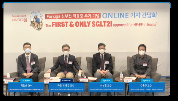 왼쪽부터 삼성서울병원 최진오 교수, 분당서울대병원 최동주 교수, 강남성심병원 최성훈 교수, 고대구로병원 김응주 교수