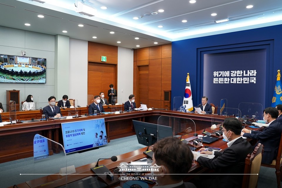 문 대통령은 오늘(25일) 오후 보건복지부‧식품의약품안전처‧질병관리청의 2021년 업무보고를 받았다.