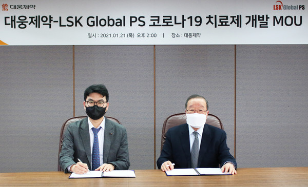 LSK Global PS 이영작 대표(오른쪽)와 대웅제약 전승호 대표(왼쪽)가 ‘호이스타정’ 공동 임상개발 협력 MOU를 체결했다.
