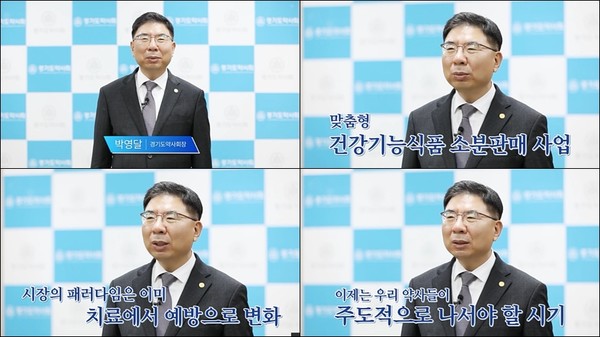 박영달 경기도바카라 사이트 디시회장은 인사말을 통해 "사업을 무산시키거나 바카라 사이트 디시가 주도권을 잡는 사업으로 만들어야 한다. 바카라 사이트 디시와 국민들에 유익한 방향을 정해야 한다"고 했다.