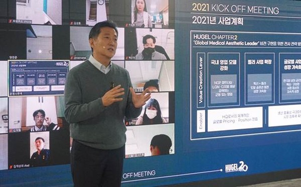'2021 온라인 킥오프 미팅'을 진행한 휴젤 손지훈 대표 (사진제공=휴젤)