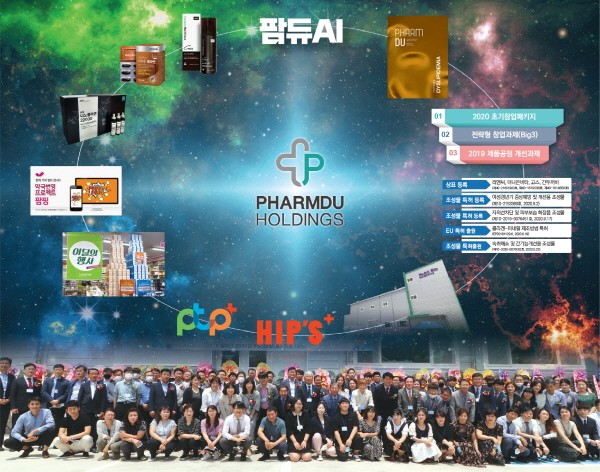 팜듀홀딩스 그룹 임직원들 (사진제공=팜듀홀딩스)