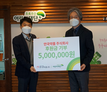 (왼쪽부터) 김승묵 안국약품 본부장, 이충로 영등포종합사회복지관장