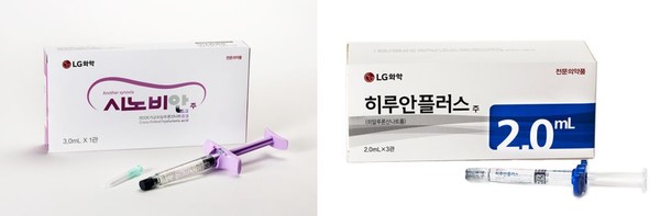 LG화학 히알루론산 제품 '시노비안주', '히루안플러스주'