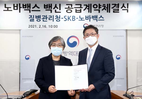 ​질병관리청과 SK바이오사이언스-노바백스가 백신 공급계약을 16일 체결했다. 사진제공=질병청 