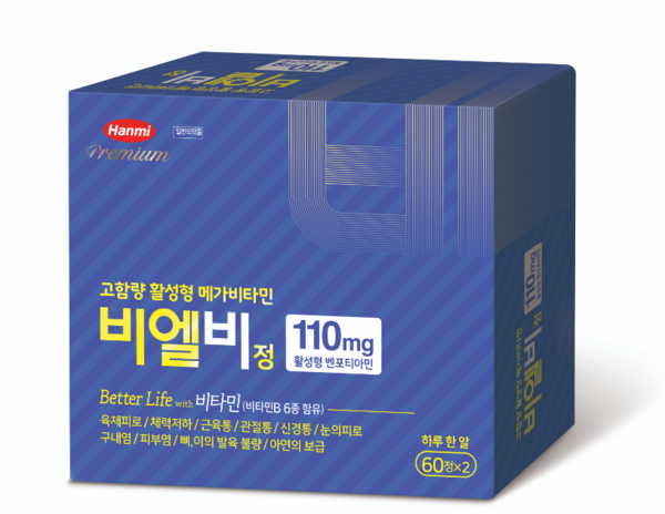 한미약품 고함량 활성비타민 '비엘비정'