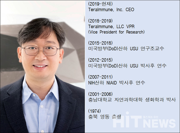 테라이뮨 김용찬 대표.