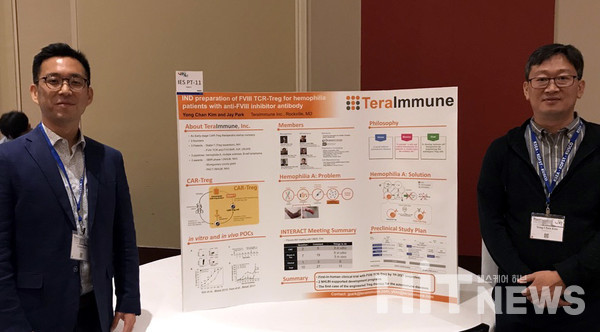 2019년 여름 시카고에서 열린 KSEA 주최 연례 컨퍼런스인 UKC 2019 스타트업 피칭 컨테스트에서 박지훈 박사와 함께.