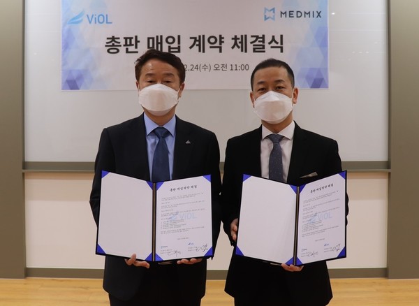 비올 이상진 대표(왼쪽), 메드믹스 임수정 대표이사.