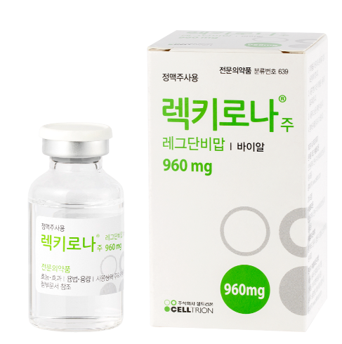 셀트리온 코로나19 항체치료제 렉키로나