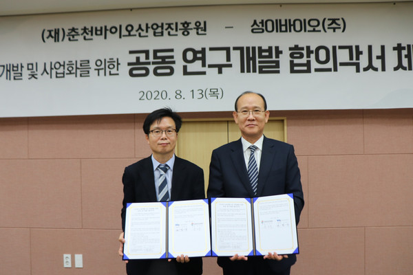 성이바이오 전통규(왼쪽) 대표와 춘천바이오산업진흥원 유지욱 원장이 기능성 소재개발 및 사왑화를위한 공동연구 협약 체결 후 기념촬영을 하고 있다