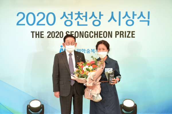 JW그룹 공익재단인 중외학술복지재단은 지난 18일 서울 서초동 본사에서 제8회 성천상 시상식을 개최했다.