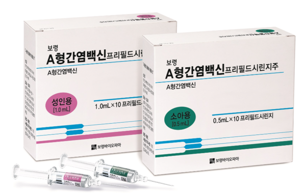 보령바이오파마 보령A형간염백신