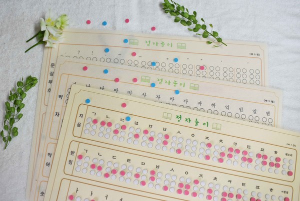 대웅제약은 최근 50여명 규모의 임직원 봉사단들이 '시각장애인을 위한 점자벽보 만들기 프로젝트'를 비대면으로 진행했다. (사진제공=대웅제약)