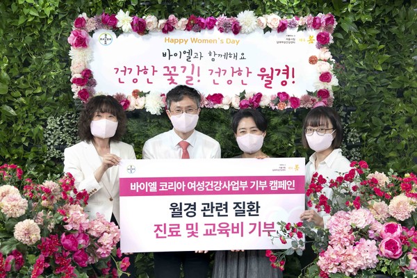 바이엘과 함께해요. 건강한 꽃길! 건강한 월경!”바이엘 코리아 여성건강사업부는 3월 8일 세계 여성의 날을 기념하여 우리나라 산부인과 의료진과 함께 여성 청소년의 월경 관련 질환 교육 및 진료를 위한 기금을 마련해 2년 연속 ‘서울시립십대여성건강센터 나는봄’에 전달했다. (왼쪽부터 바이엘 코리아 대표이사 프레다 린, 바이엘 코리아 여성건강사업부 진정기 총괄, 나는봄 이목소희 센터장, 나는봄 문보라 간호사)