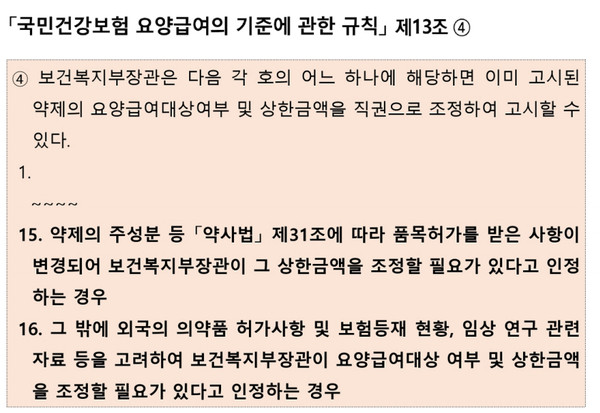 바카라 노하우 디시
