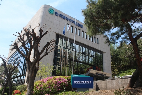 한국제약바이오협회