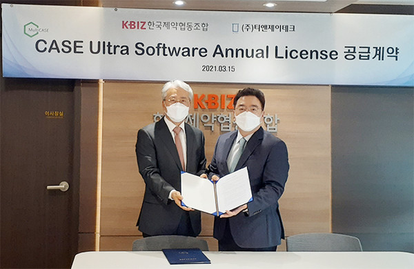 장제순 티엔제이테크 대표와 조용준 한국제약협동조합 이사장(오른쪽)이 유전독성 불순물 프로그램 'CASE 공급계약' 기념촬영을 하고 있다. (사진제공=한국제약협동조합)