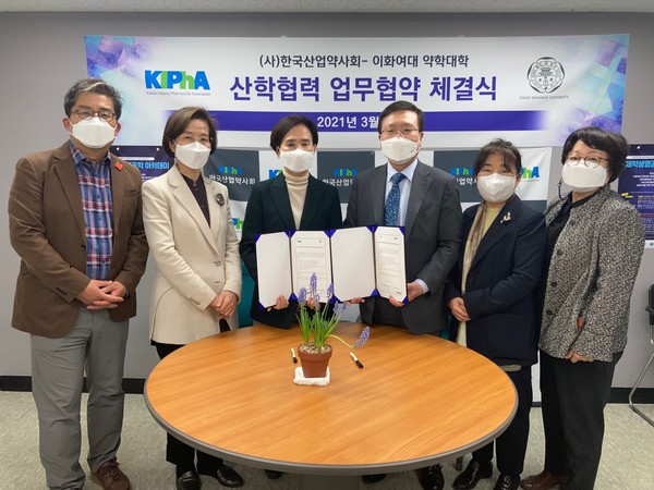 한국산업약사회와 이화여대 약학대학은 회원 교육과 약학대학생의 실무실습교육에 있어서 원활한 업무협력을 위해 지난 18일 산학교류 업무협약(MOU)을 체결했다. 이은실 이화여대 약학대학장(왼쪽에서 세번째)와 유태숙 산업약사회장(왼쪽 네번째)이 기념촬영을 하고 있다. (사진제공=한국산업약사회)