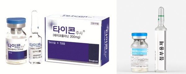 테이코플라닌 성분 항생제 동국제약 타이콘주사(왼쪽), 이연제약 타이코닌주사