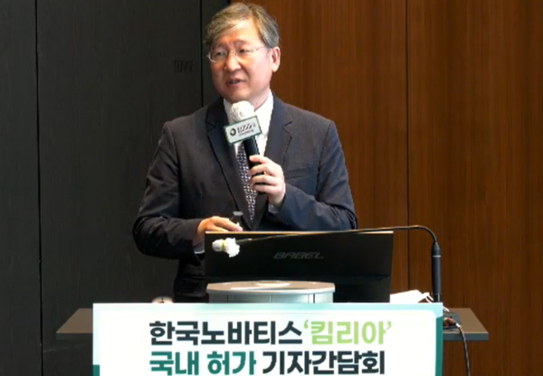 형진 서울대병원 소아청소년과 혈액종양분과 교수는 23일 열린 킴리아 국내 허가 기자간담회에서 발표하고 있다. 