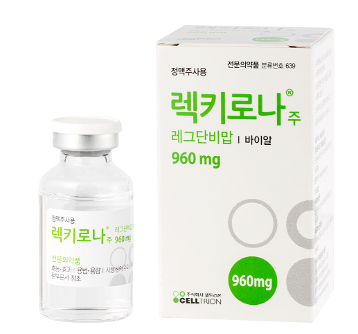 셀트리온 코로나19 치료제 '렉키로나주'