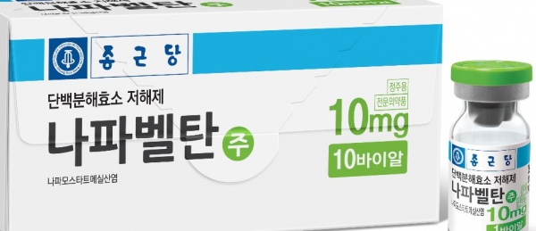종근당 단백분해효소 저해제 '나파벨탄'