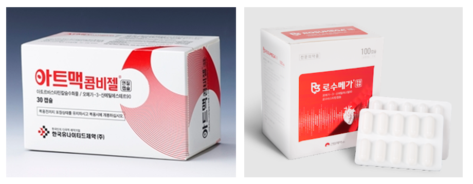 한국유나이티드제약 아트맥콤비젤 연질캡슐 (왼쪽)과 건일제약 로수메가연질캡슐