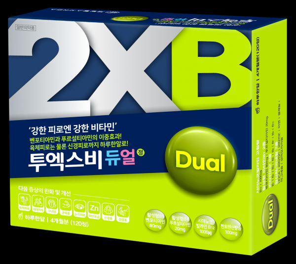                                    제일헬스사이언스 '투엑스비 듀얼'