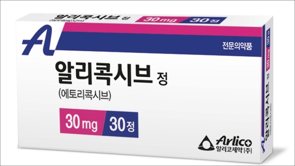 알리코제약 이달 1일 발매한 '알리콕시브정'