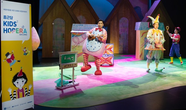 종근당홀딩스는 어린이날을 맞아 1일과 2일 서울 세종문화회관에서 KIDS HOPERA(HOPE+OPERA) 공연을 선보였다. (사진제공=종근당홀딩스) 
