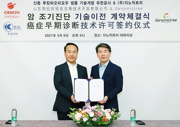 안성환 지노믹트리 대표이사(오른쪽)가 백용운 오리온홀딩스의 중국 내 합자법인 대표이사와 암 조기진단 기술이전 계약 체결 후 기념사진을 촬영하고 있다. (사진제공=지노믹트리)