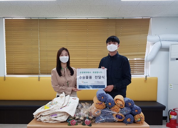 유영제약-우면종합사회복지관 '건강 孝 키트' 물품 전달식 (사진제공=유영제약)