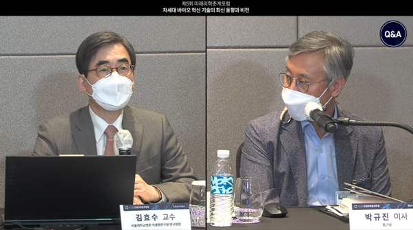 박진규 이사가 발표를 마치자, 좌장을 맡은 김효수 서울대학교병원 의생명연구원장은 박 이사에게 CKD-702 연구개발과 항암 이중항체 개발 동향을 질의했다.