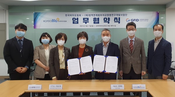 (왼쪽부터) 방역연계범부처감염병연구개발사업단 전경수 연구원 송수진 팀장, 이영선 사무국장, 이주실 단장, 한국바이오협회 이승규 부회장, 오기환 전무, 손지호 상무