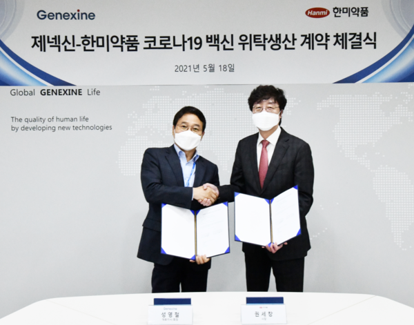 제넥신 성영철 대표이사(왼쪽), 한미약품 권세창 대표이사