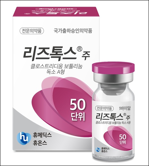 휴온스바이오파마 '리즈톡스주'
