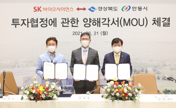 안재용 SK바카라사이트 벳위즈사이언스 사장(사진 가운데)과 이철우 경북도지사(사진 왼쪽), 권영세 안동시장이 L하우스 증설 및 확장 부지 매입을 위한 MOU를 체결하고 있다. (사진제공=SK바카라사이트 벳위즈사이언스)