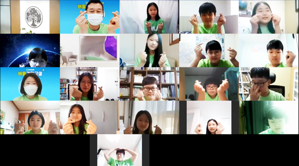 버들과학교실에 참여한 신길초등학교 학생들의 모습 (사진제공=유한양행)