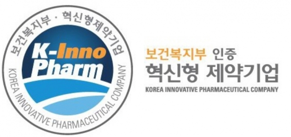 혁신형 제약기업 인증마크 도안