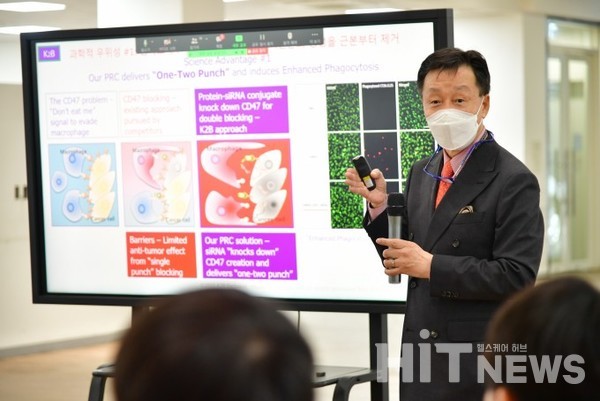 공동 창업자이자 대표인 김종성 미국 보스턴대 교수가 KIST 본원에서 창업 관련 발표를 하고 있다. (=KIST 제공)