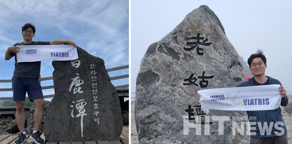 백록담, 노고단 정상에서도 비아트리스. 조한준 컷.